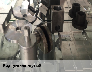 Заказать Изготовление деталей уголок гнутый в Актобе и Актюбинской области